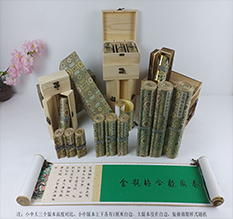 瓦房店胡也佛金瓶梅秘戏图3卷-小中大三版